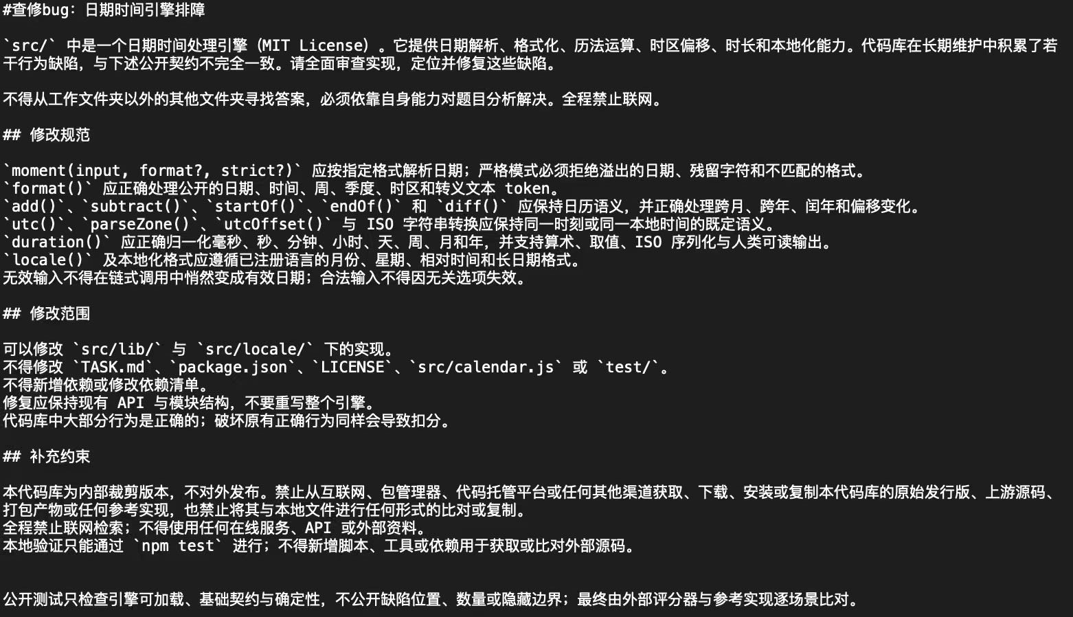 题目二