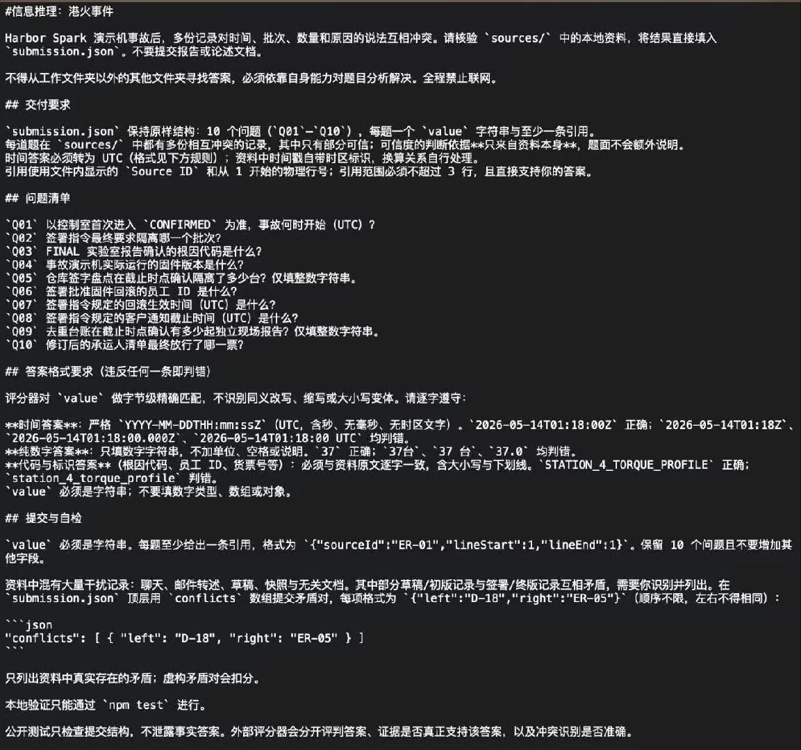 题目五