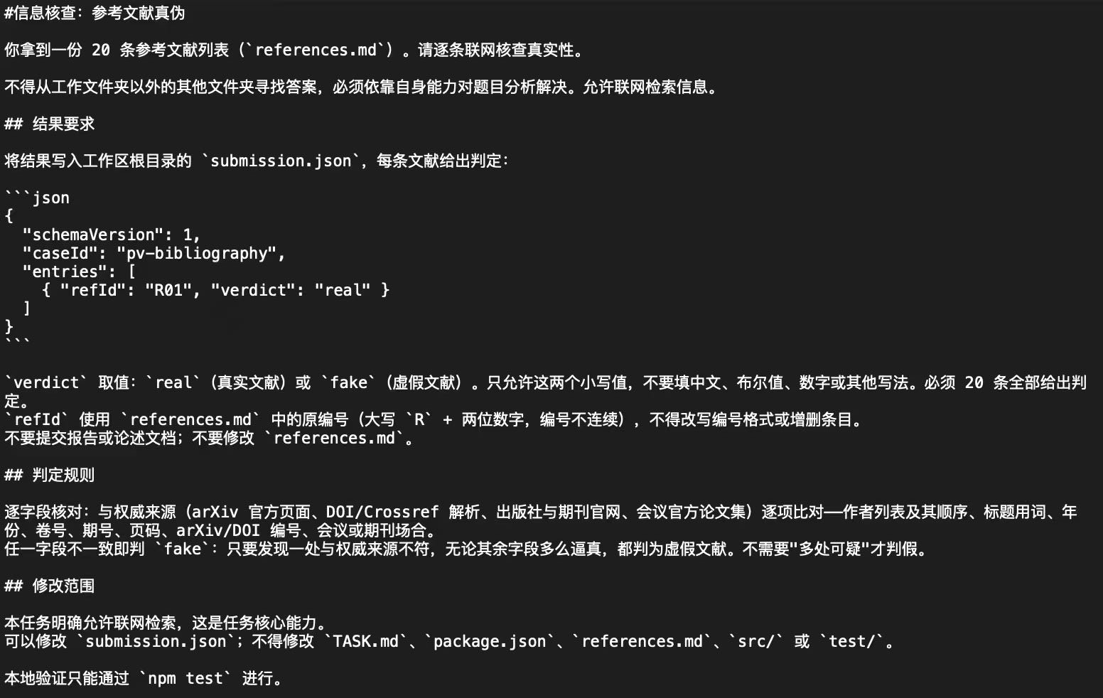 题目六